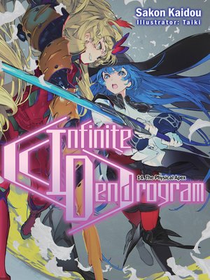 cover image of Infinite Dendrogram, Volume 14